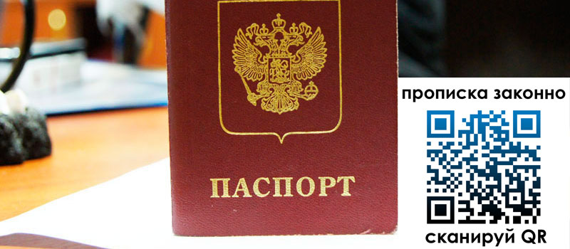 в Собинке height= регистрация в Собинке