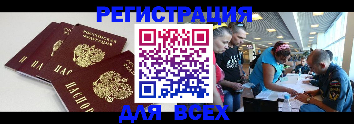 регистрация для дет. сада в Собинке